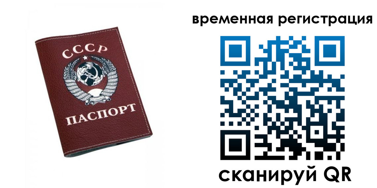 регистрация для дет. сада в Мытищах