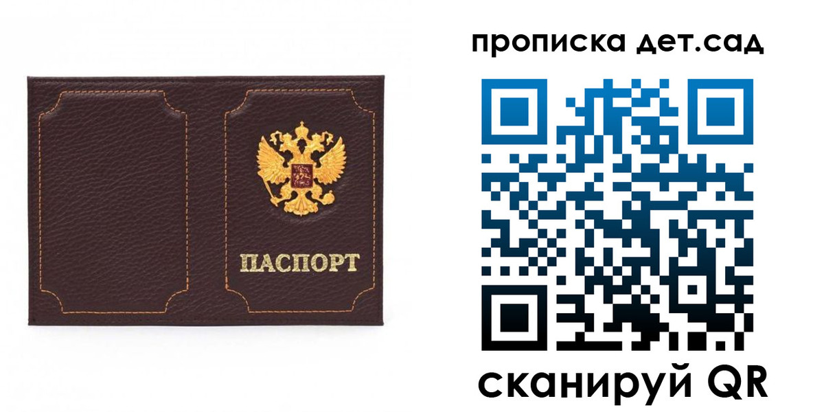 форма 3 в Мытищах