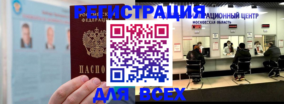 форма 3 в Мытищах