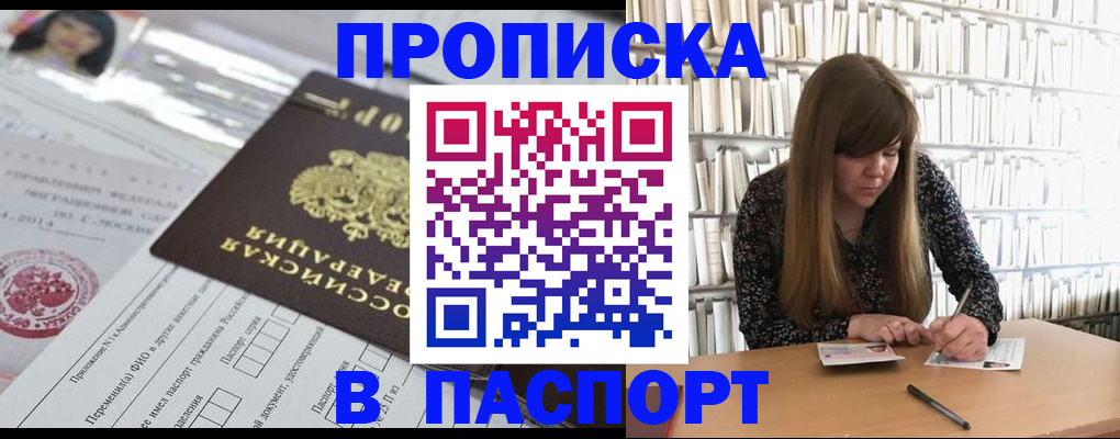 регистрация для дет. сада в Мытищах
